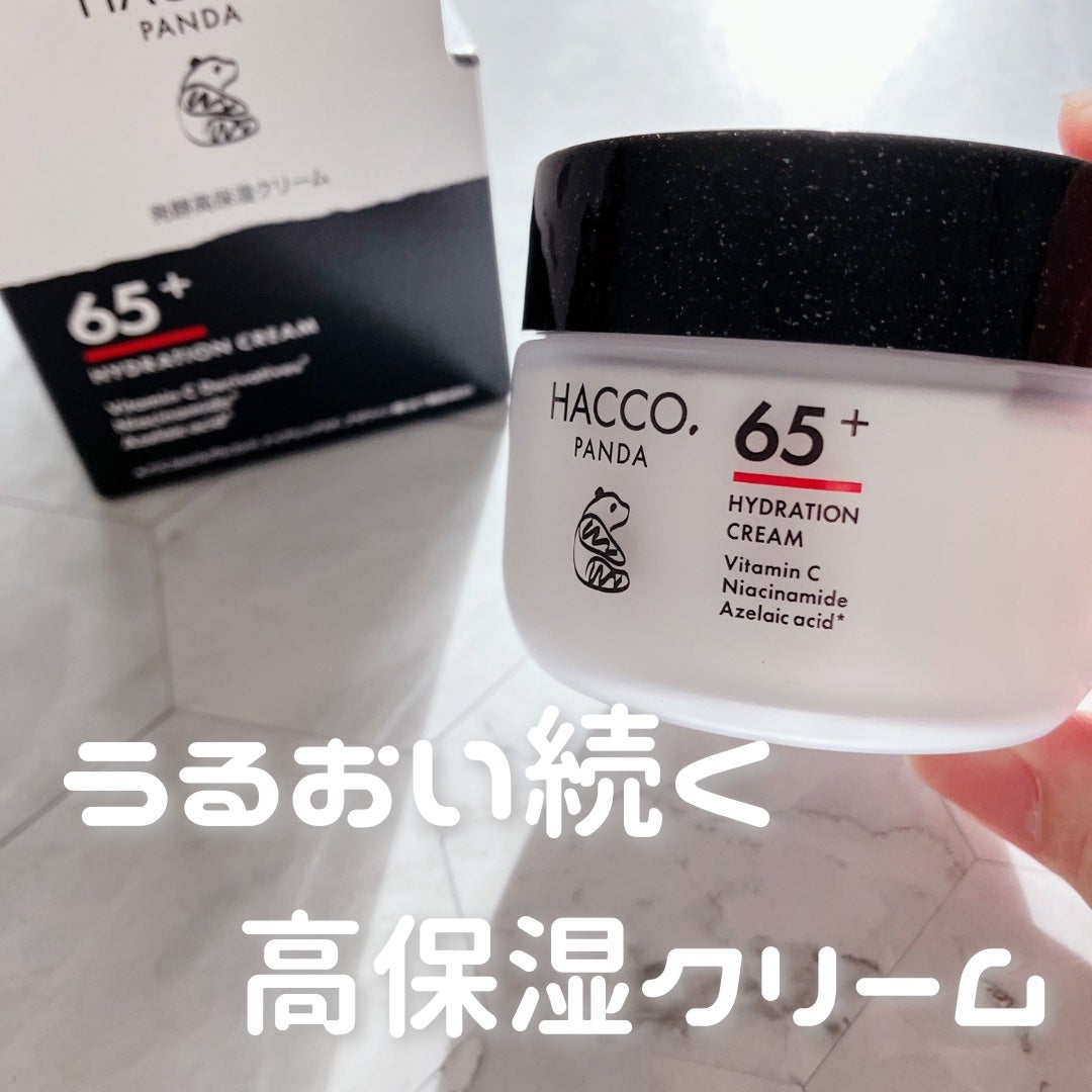 ハッコウパンダ 発酵高保湿クリーム/HACCO.PANDA/フェイスクリームを使ったクチコミ(1枚目)