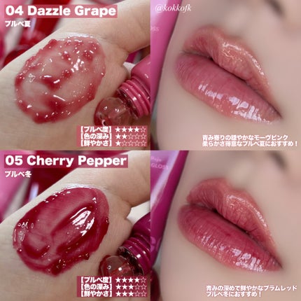 リジュリップグロス/nuse/リップグロスを使ったクチコミ(5枚目)