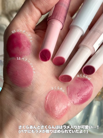 メルティングキャンディーバーム/dasique/口紅を使ったクチコミ(4枚目)