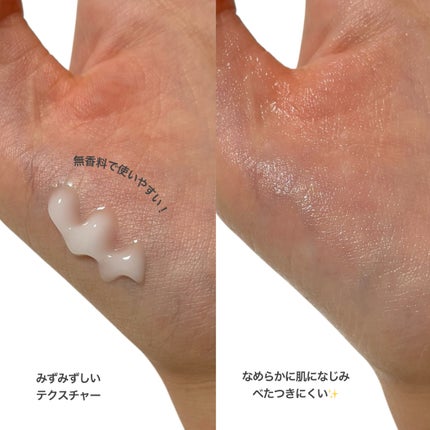 アトリックス ビューティーチャージプレミアム シワ改善 ハンドジェルクリーム 無香料/アトリックス/ハンドクリームを使ったクチコミ(2枚目)