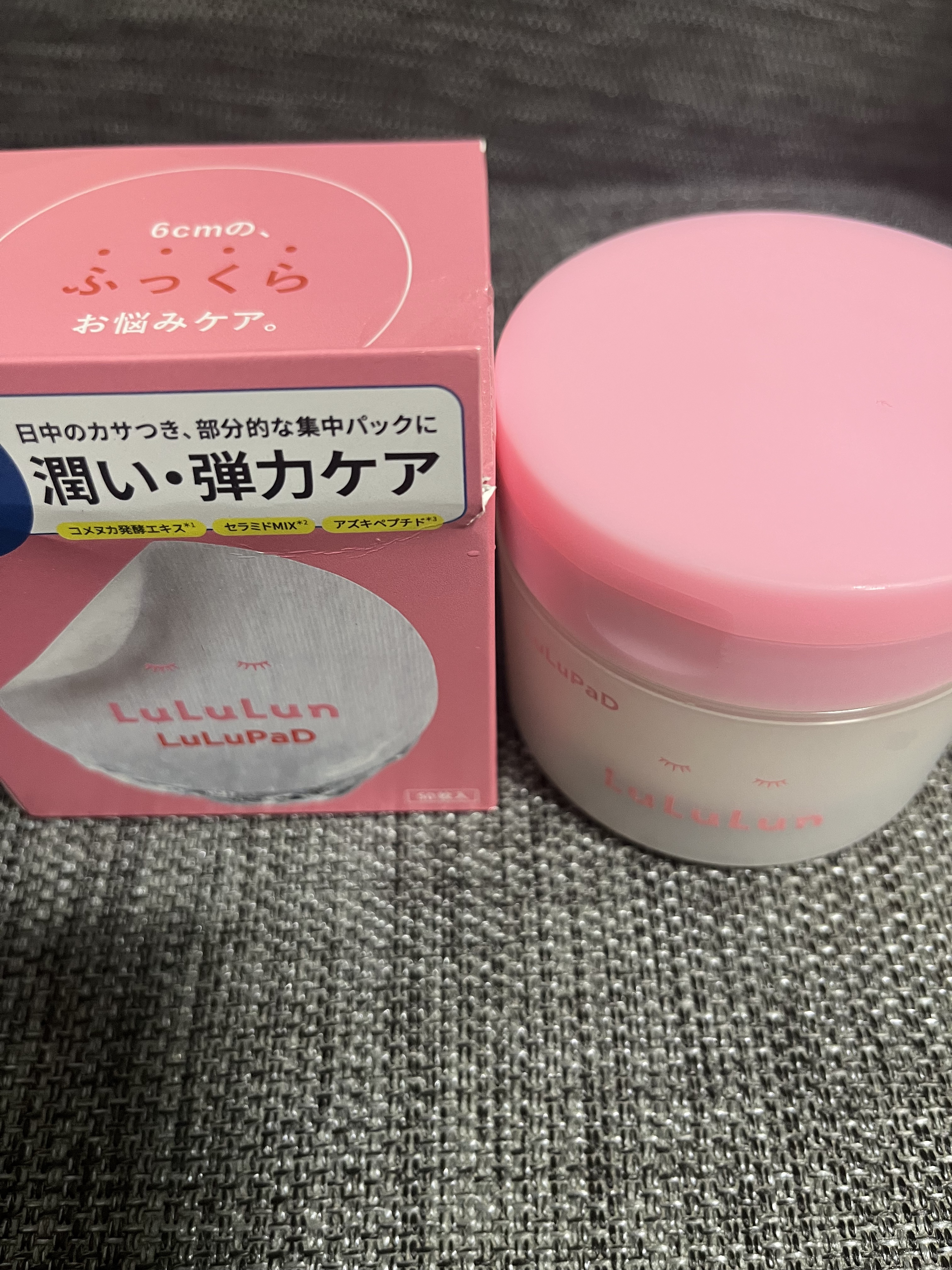 ルルルン トナーパッド うるおいON/ルルルン/トナーパッドを使ったクチコミ（1枚目）