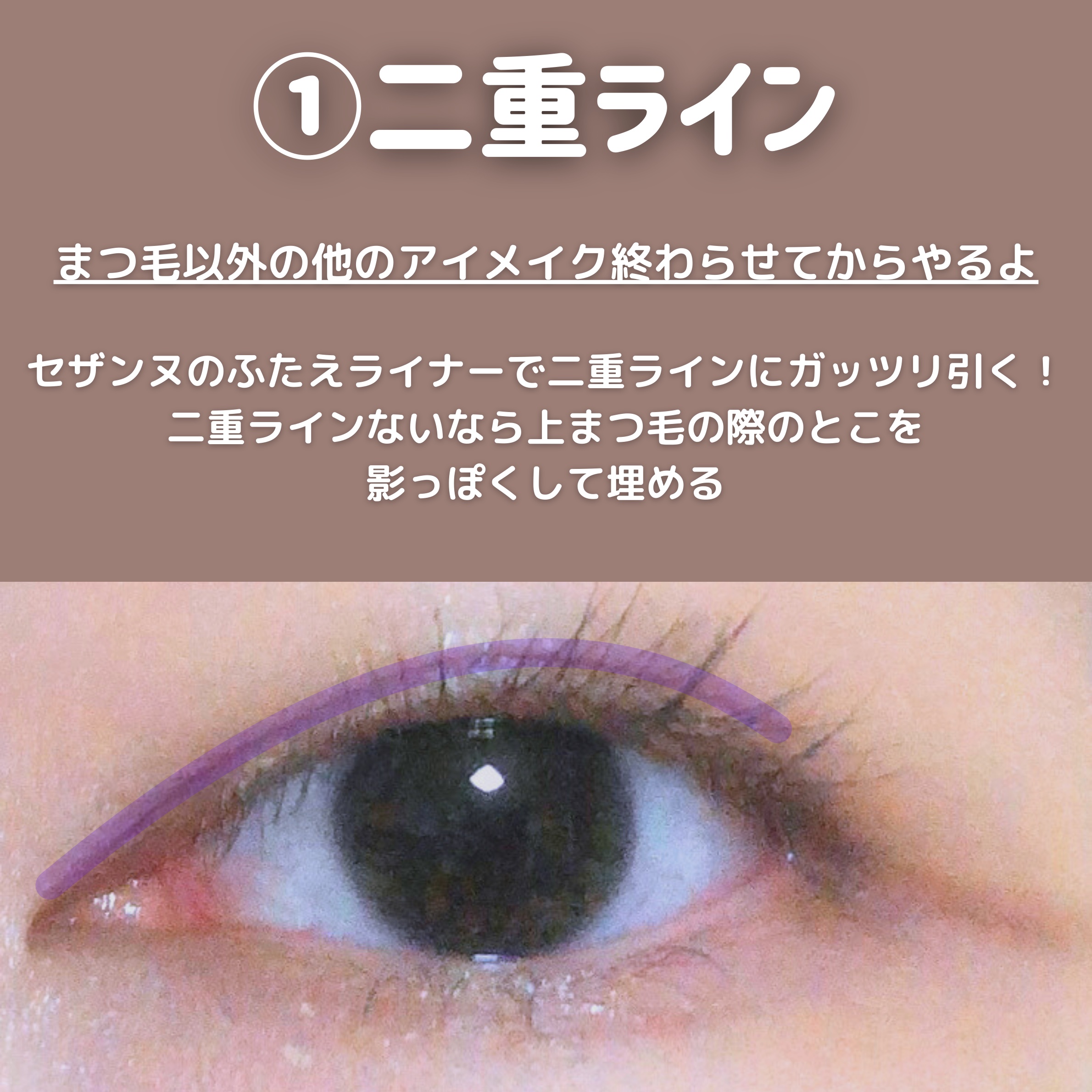 クリーミータッチライナー/キャンメイク/ジェルアイライナーを使ったクチコミ（3枚目）