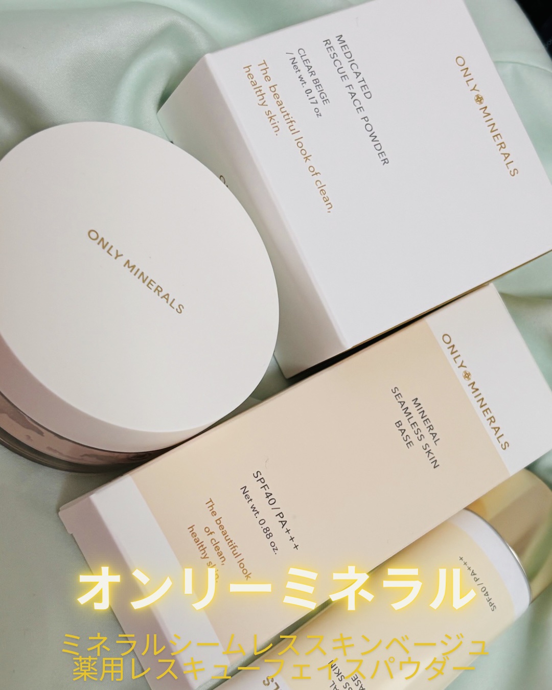 薬用レスキューフェイスパウダー［医薬部外品］/ONLY MINERALS/ルースパウダーを使ったクチコミ（1枚目）