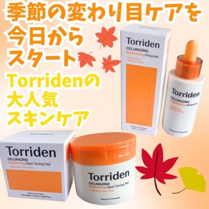 セルメイジング ビタC ブライトニングパッド/Torriden/トナーパッドを使ったクチコミ(1枚目)