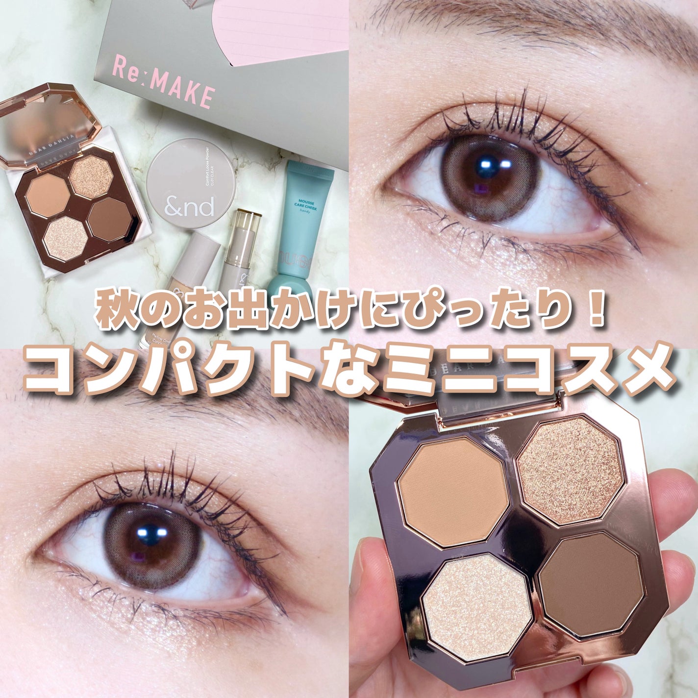 ドリームベルベットアイシャドウパレット/DEAR DAHLIA/アイシャドウパレットを使ったクチコミ(1枚目)