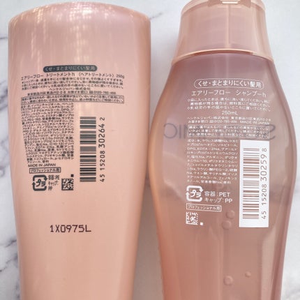 エアリーフロー シャンプー/トリートメント/サブリミック/サロンシャンプーを使ったクチコミ(4枚目)