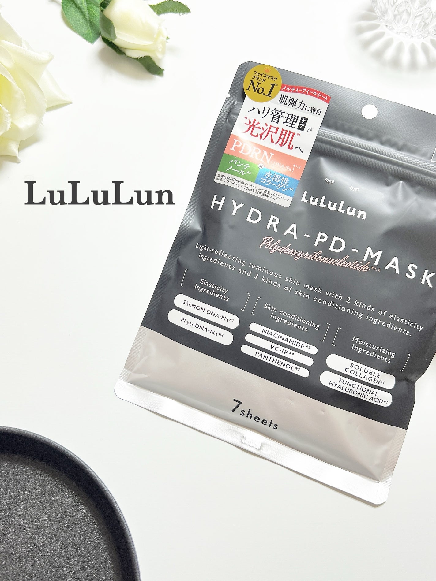 ルルルン ハイドラ PD マスク/ルルルン/シートマスク・パックを使ったクチコミ(1枚目)