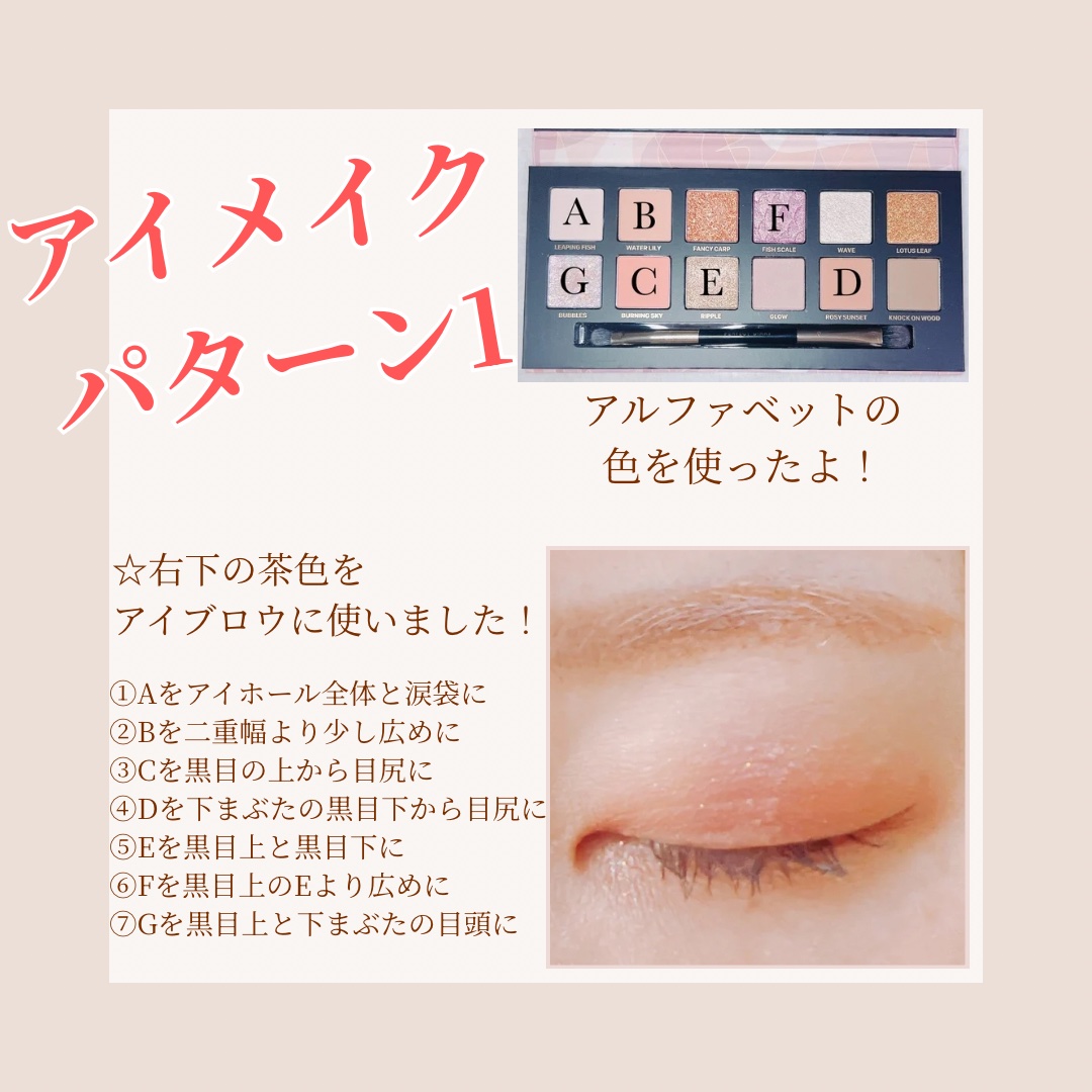 エクスプローラ12色 動物アイシャドウパレット/PERFECT DIARY/アイシャドウパレットを使ったクチコミ（3枚目）