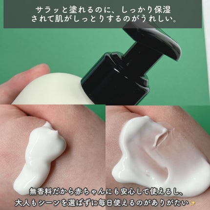 を使ったクチコミ(3枚目)