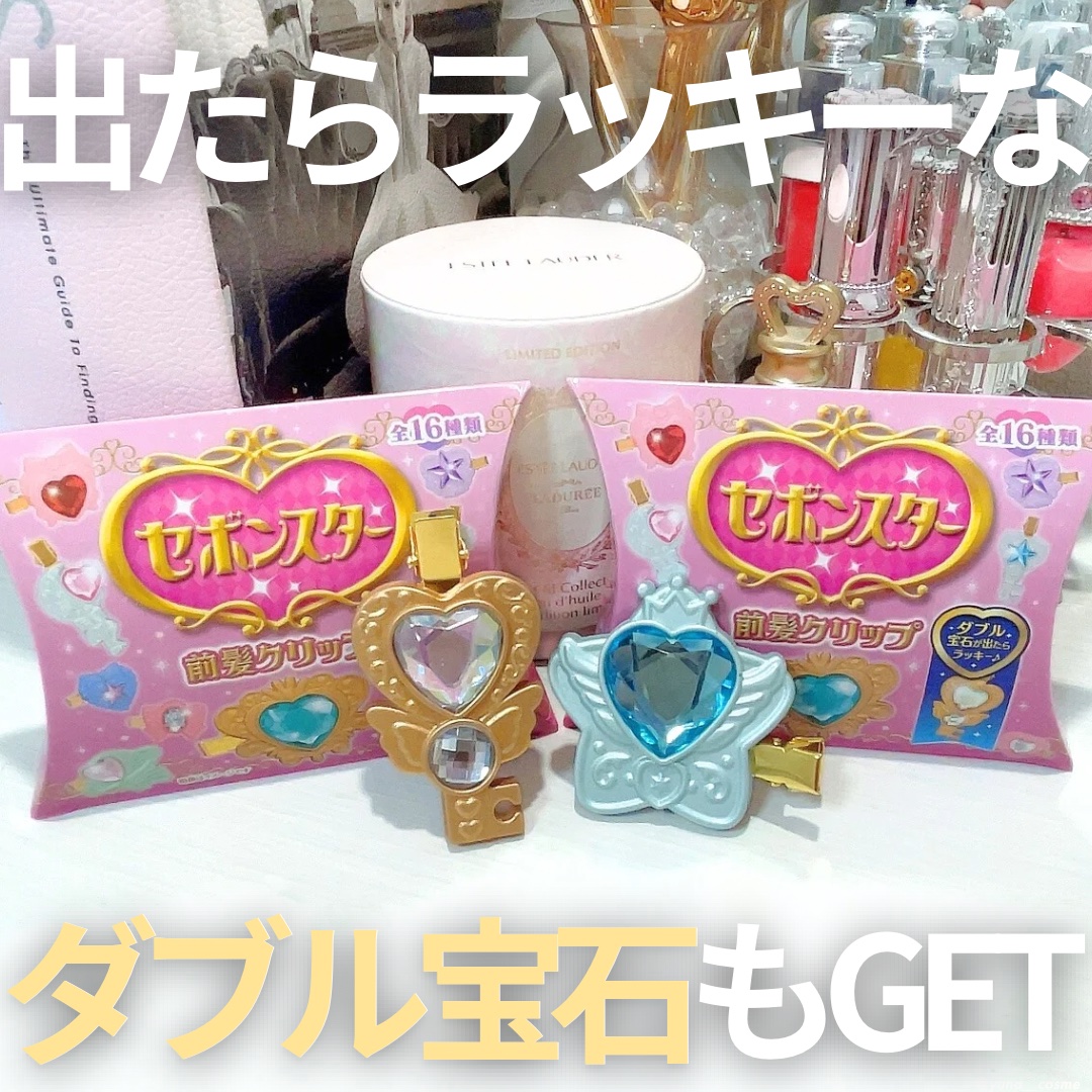 セボンスター 前髪クリップ/SHOBIDO/ヘアアクセサリーを使ったクチコミ（2枚目）