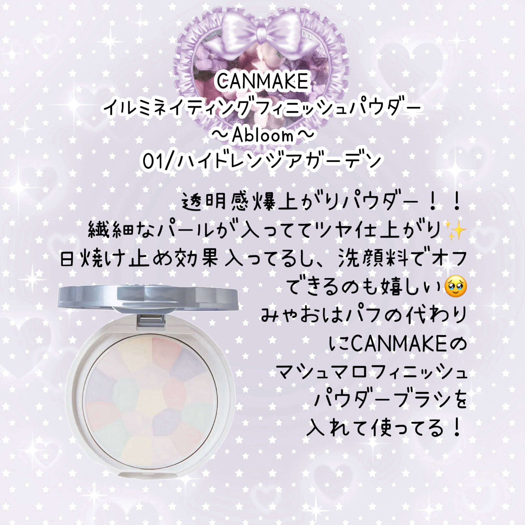 プレイカラーアイズ　ホイッピングクラウドコレクション/ETUDE/アイシャドウパレットを使ったクチコミ（2枚目）