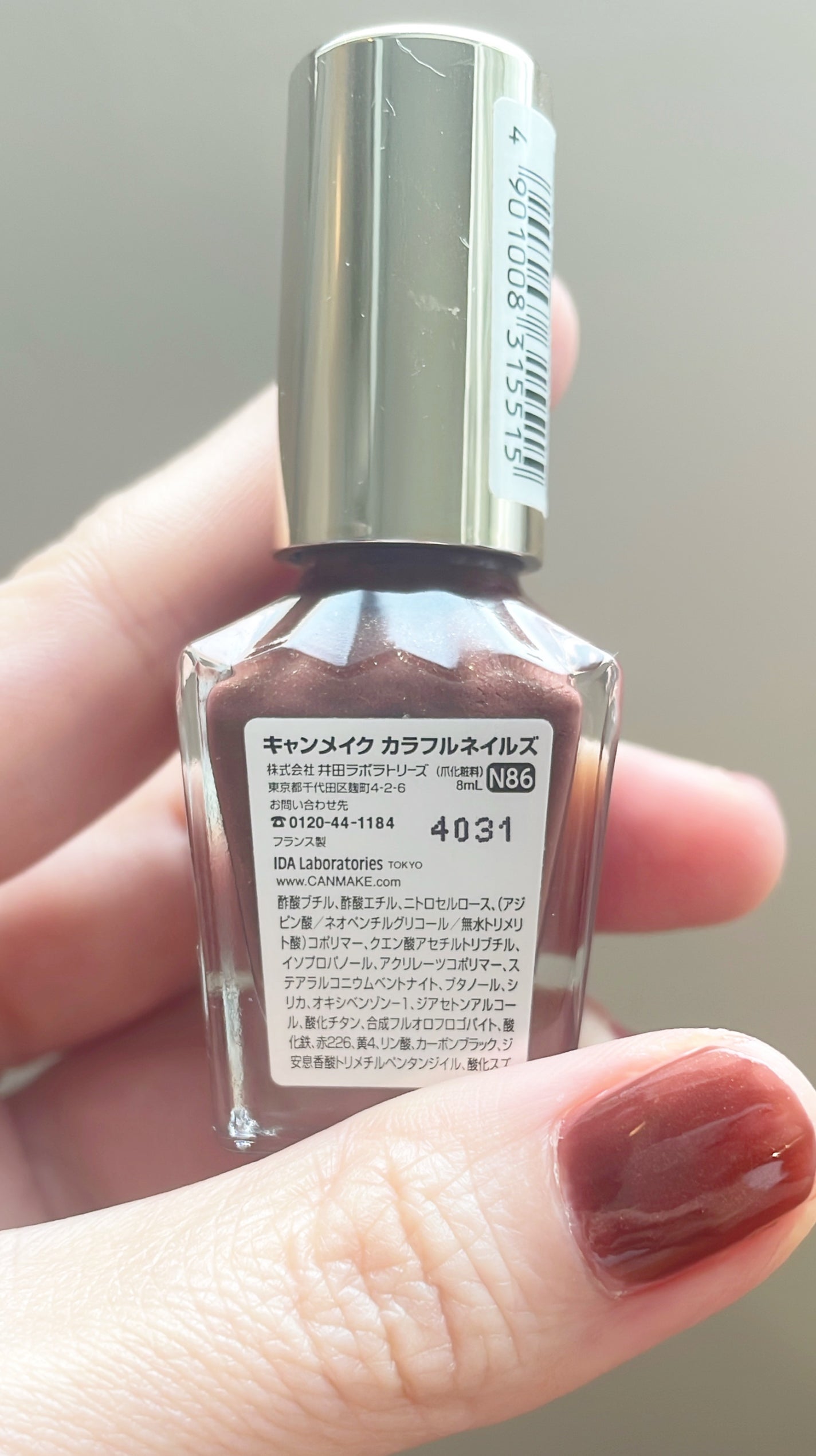 カラフルネイルズ/キャンメイク/マニキュアを使ったクチコミ(2枚目)