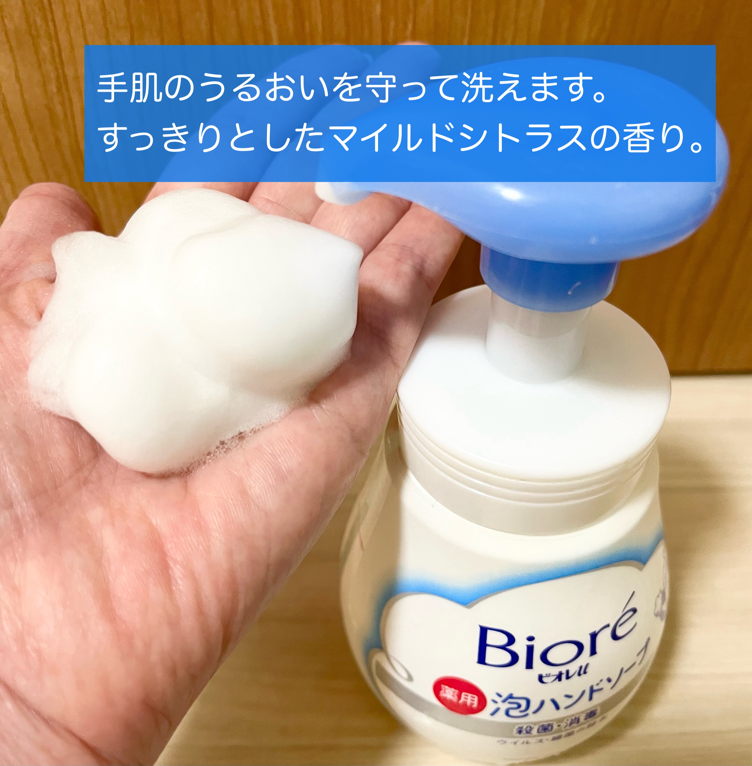 泡ハンドソープ/ビオレu/ハンドソープを使ったクチコミ（2枚目）