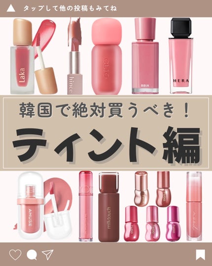 フィー 3Dボリューミンググロス/fwee/リップグロスを使ったクチコミ(1枚目)