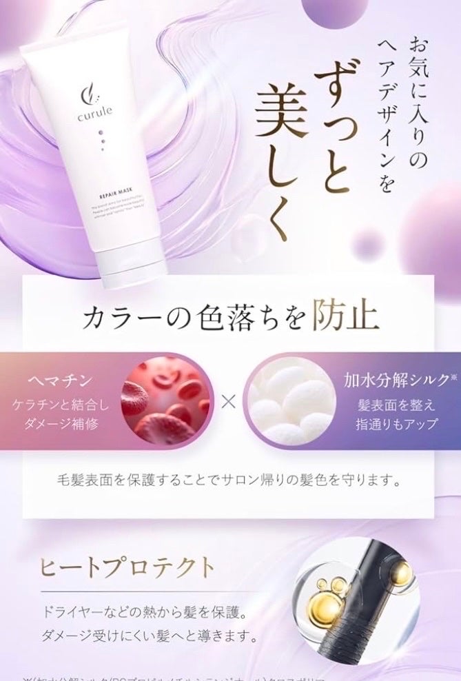 エブリカラーフォームシャンプー/アンナドンナ/市販シャンプーを使ったクチコミ(5枚目)