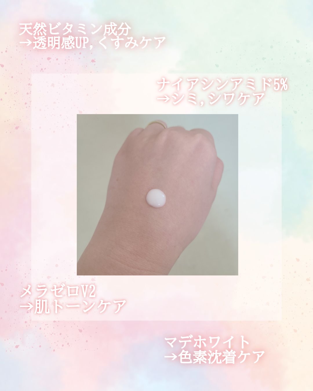 リデンス チェリートーン＆スポットコレクターアンプル/redence/美容液を使ったクチコミ（2枚目）