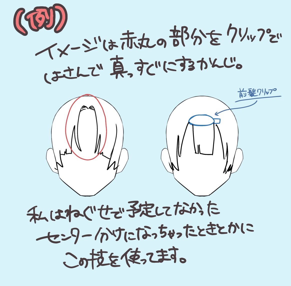 ヘアウォーター/大島椿/プレスタイリング・寝ぐせ直しを使ったクチコミ（2枚目）