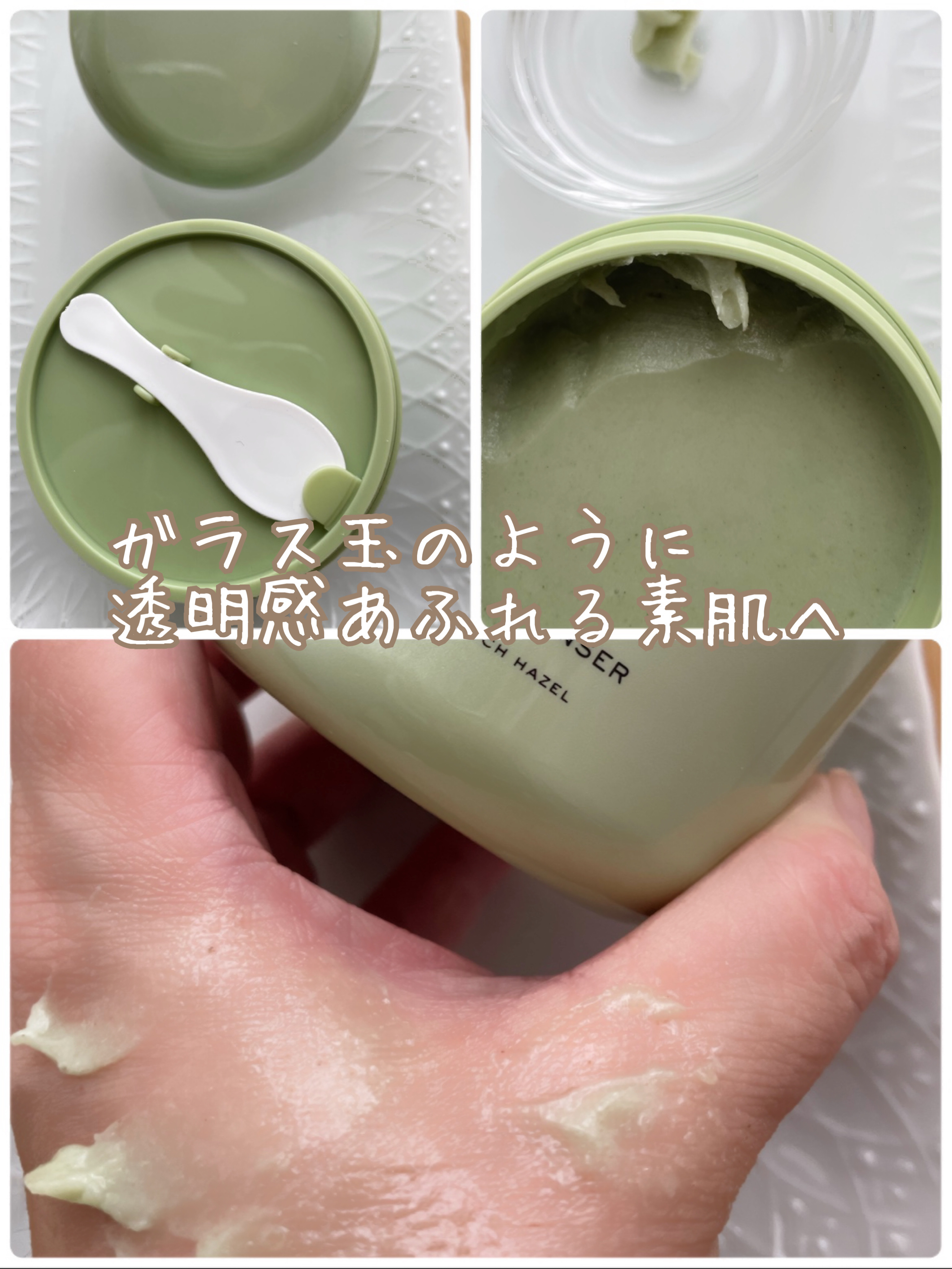 プレミアムもちソープ「グリーンアルティザン」/アレンシア/その他洗顔料を使ったクチコミ（2枚目）