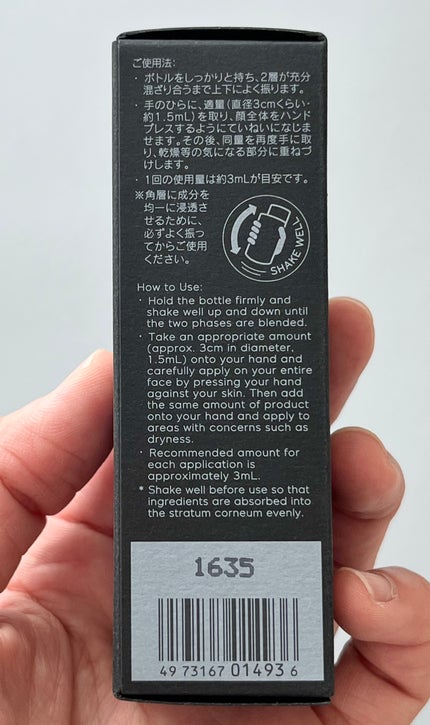 スキン ハーモナイザー/KANEBO/化粧水を使ったクチコミ(6枚目)