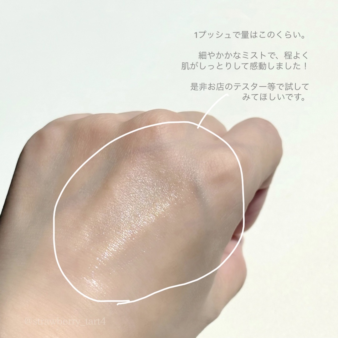 フィックス メイクアップ N/CLARINS/ミスト状化粧水を使ったクチコミ（2枚目）