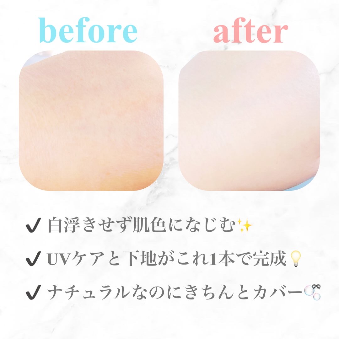 ウォータフルトーンアップサンクリーム/ダルバ/日焼け止めクリームを使ったクチコミ（3枚目）