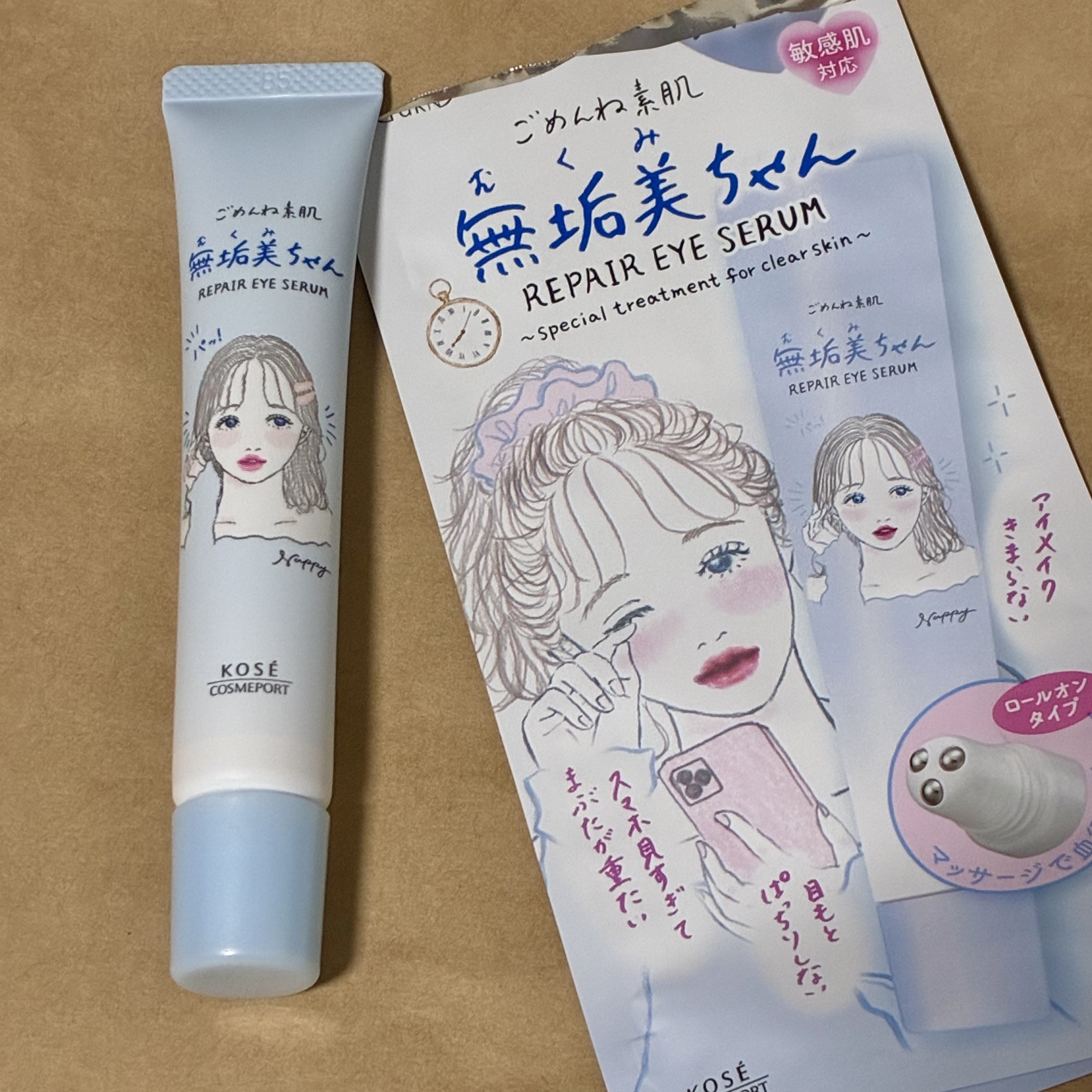 ごめんね素肌　無垢美ちゃんアイセラム/クリアターン/アイケア・アイクリームを使ったクチコミ（1枚目）