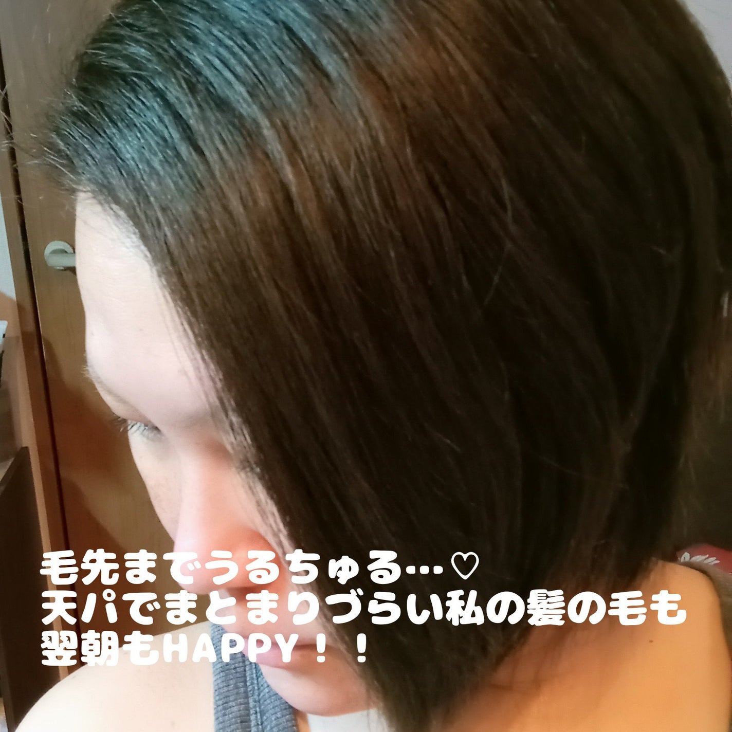 OR スパ・シャンプー グロッシーモイスチャー/トリートメント グロッシーモイスチャー/Off&Relax/市販シャンプーを使ったクチコミ(4枚目)