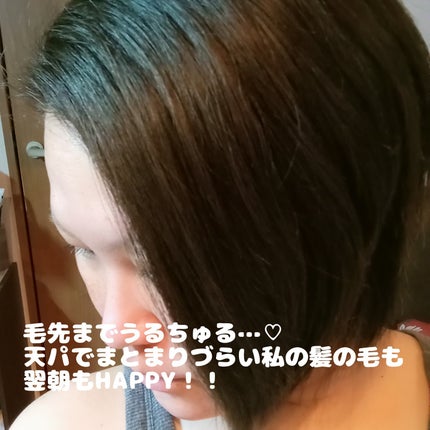 OR スパ・シャンプー グロッシーモイスチャー/トリートメント グロッシーモイスチャー/Off&Relax/市販シャンプーを使ったクチコミ(4枚目)