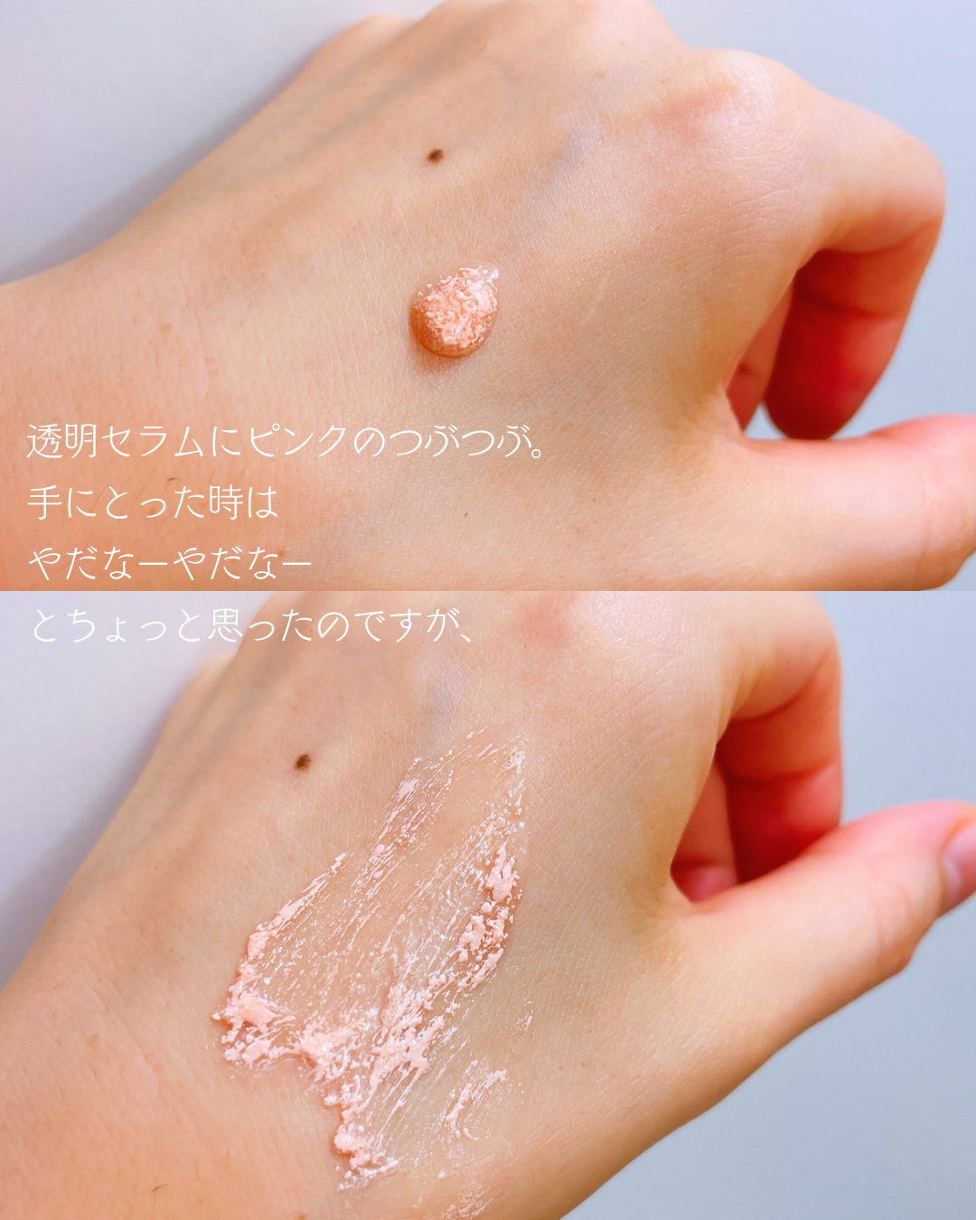 ビタミントーンアップサンセラム/VELY VELY/日焼け止めローションを使ったクチコミ（3枚目）