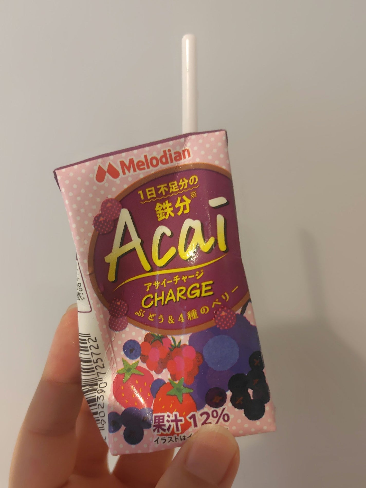 アサイーチャージ メロディアン