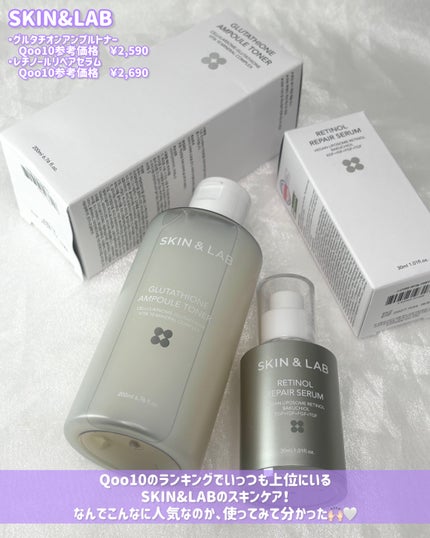 ヴィーガンリポソームレチノールセラム/SKIN&LAB/美容液を使ったクチコミ(2枚目)