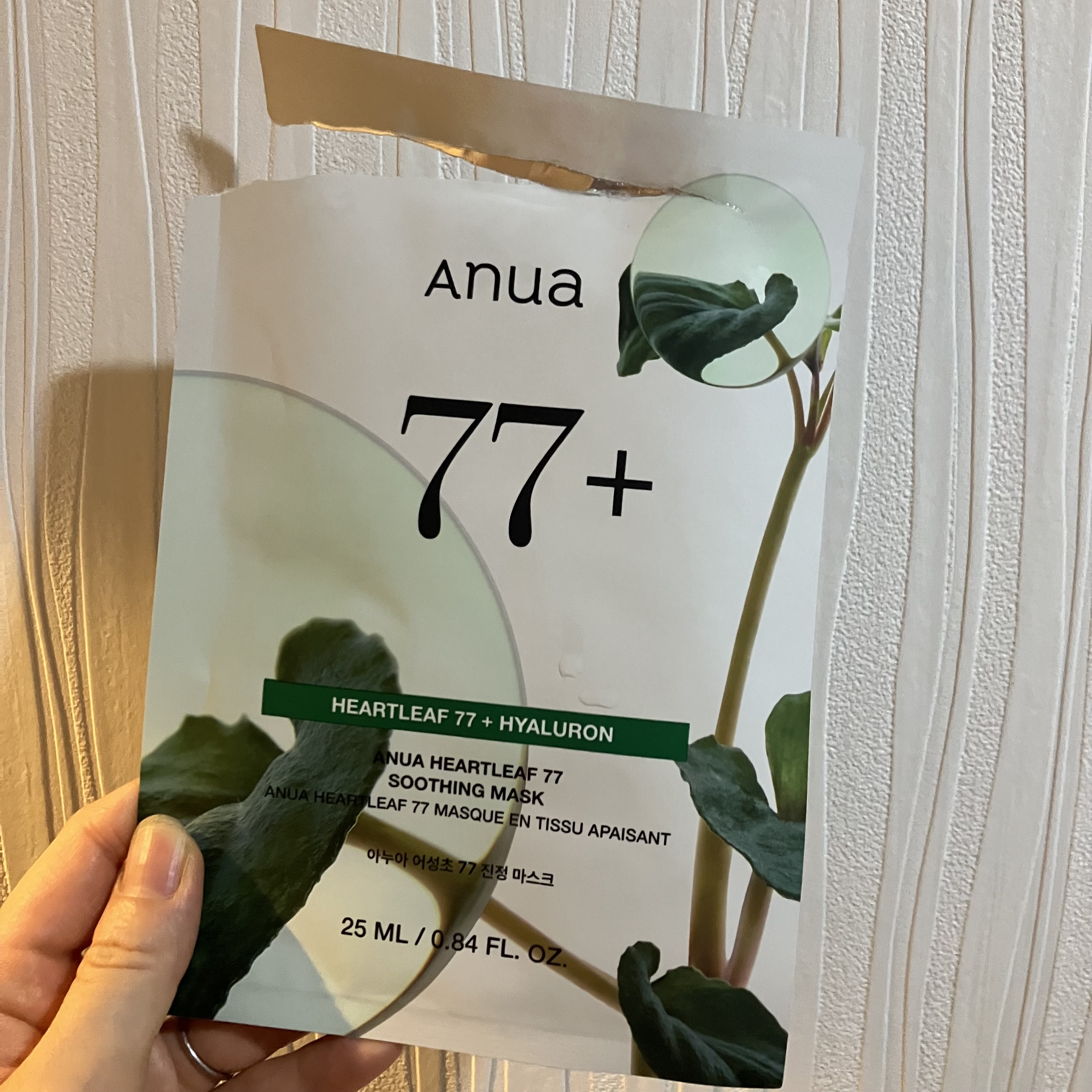 ドクダミ77 % 鎮静マスクパック 1枚/Anua/シートマスク・パックを使ったクチコミ（1枚目）