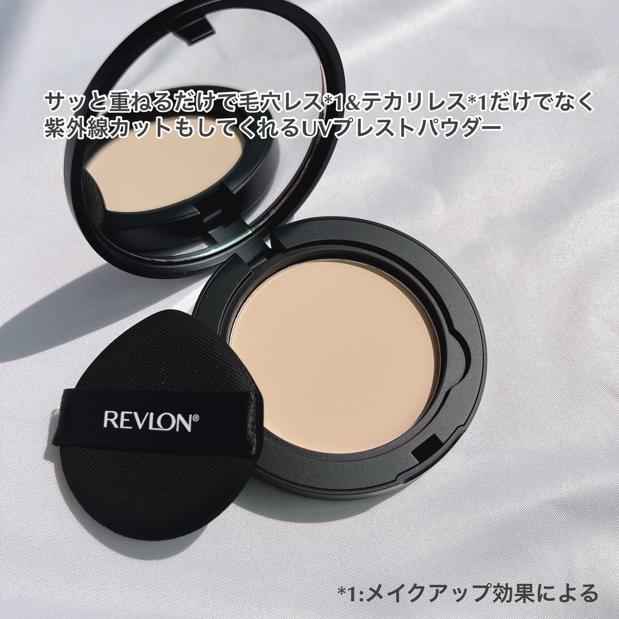 レブロン カラーステイ ロングウェア UV プレスト パウダー/REVLON/プレストパウダーを使ったクチコミ（2枚目）