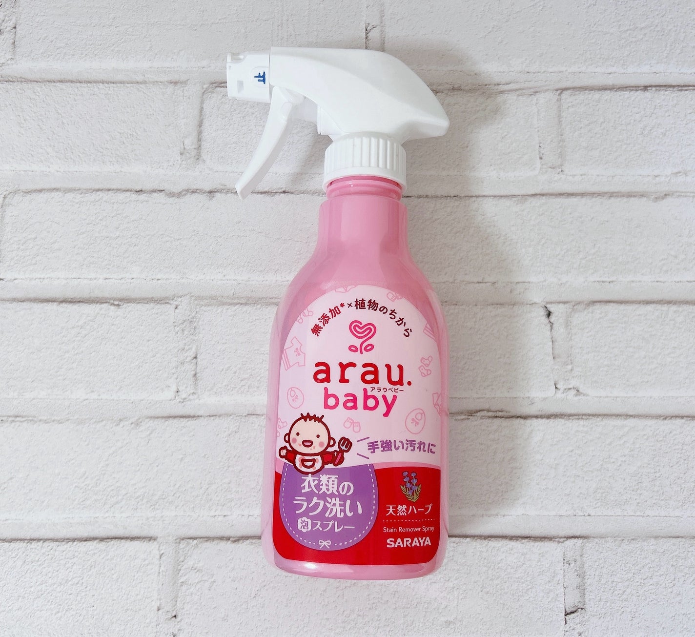 衣類のラク洗い泡スプレー/arau.baby (アラウ ベビー)/洗濯洗剤を使ったクチコミ(3枚目)