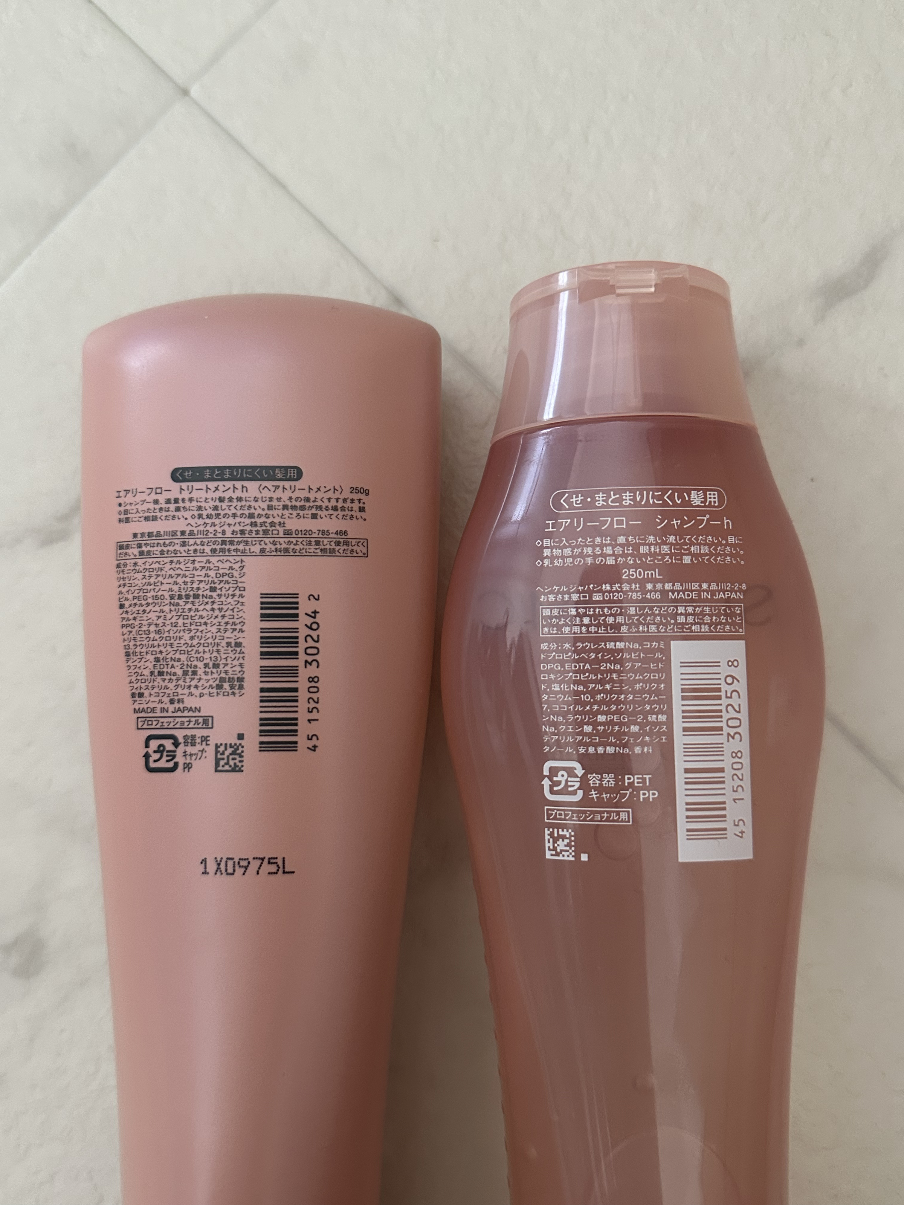 エアリーフロー シャンプー／トリートメント/サブリミック/サロンシャンプーを使ったクチコミ（2枚目）