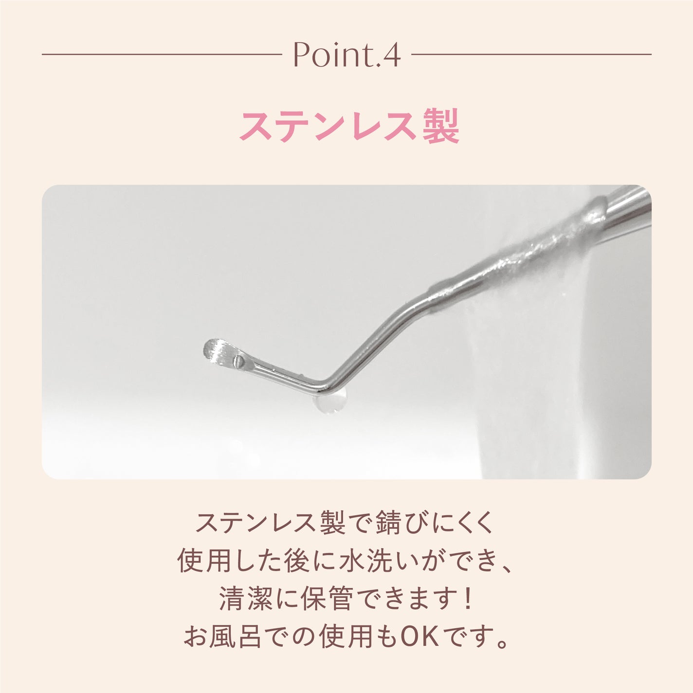 Mimits ネイルクリーナー【MNG-41】/ビー・エヌ/ネイル用品を使ったクチコミ(6枚目)