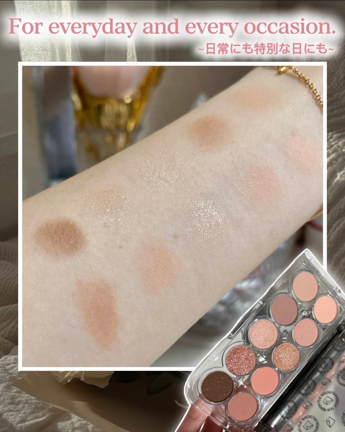 ライト オン アイズ シャドウ パレット/Lummir/アイシャドウパレットを使ったクチコミ(3枚目)