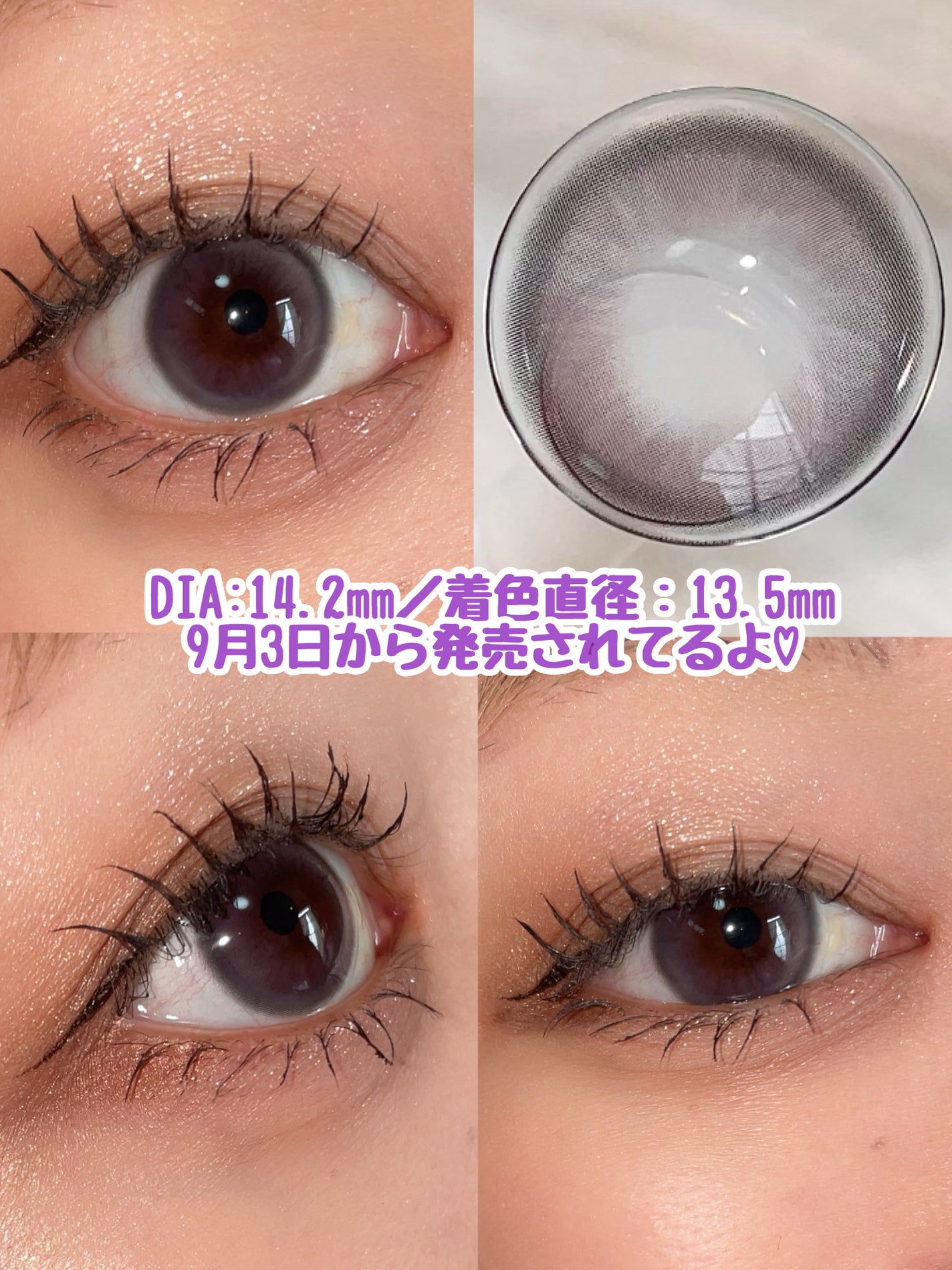 ごんす@YouTube始めました on LIPS 「《ぶどうカラコン登場🍇》韓国カラコンMYFiPNからぶどうカラ..」(2枚目)