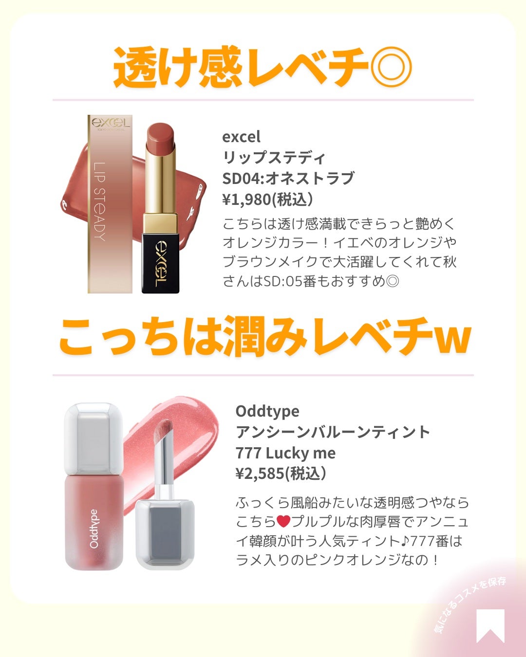 ðãã«ãã¡ãã&ã€ãšãã¡ããð on LIPS ãã€ãšãããå¿
èŠãªã¬ã³ãžãªããð---------â¡------..ãïŒ5æç®ïŒ