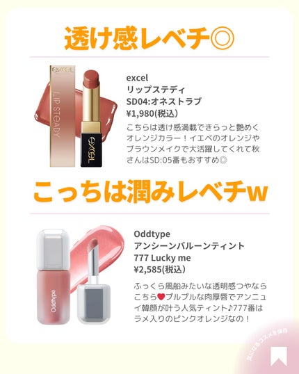 ðãã«ãã¡ãã&ã€ãšãã¡ããð on LIPS ãã€ãšãããå¿
èŠãªã¬ã³ãžãªããð---------â¡------..ãïŒ5æç®ïŒ