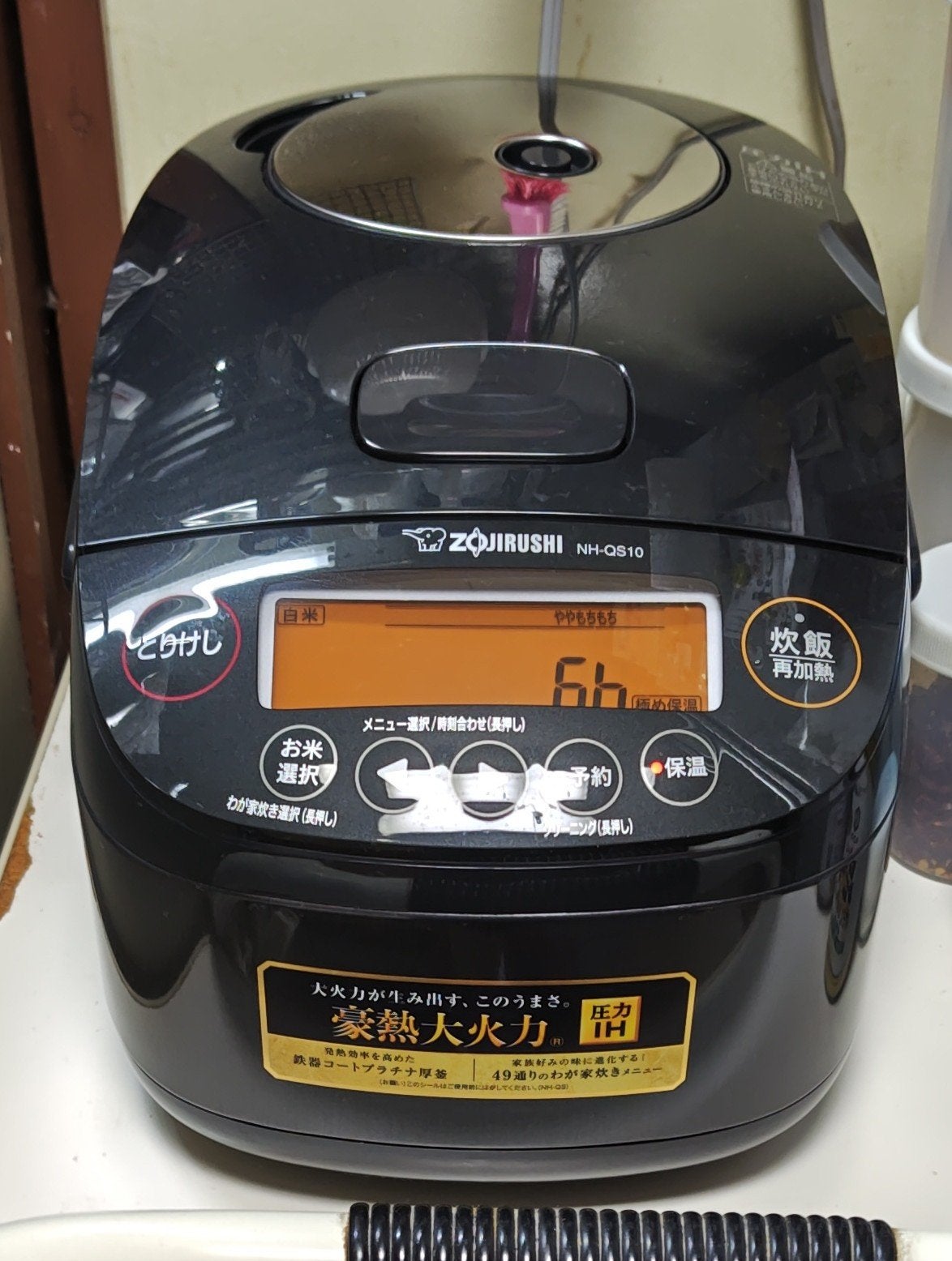 らいな🦁リムるならフォローしないで on LIPS 「コスメではありませんが、嬉しいので共有させて下さいm(__)m..」(1枚目)