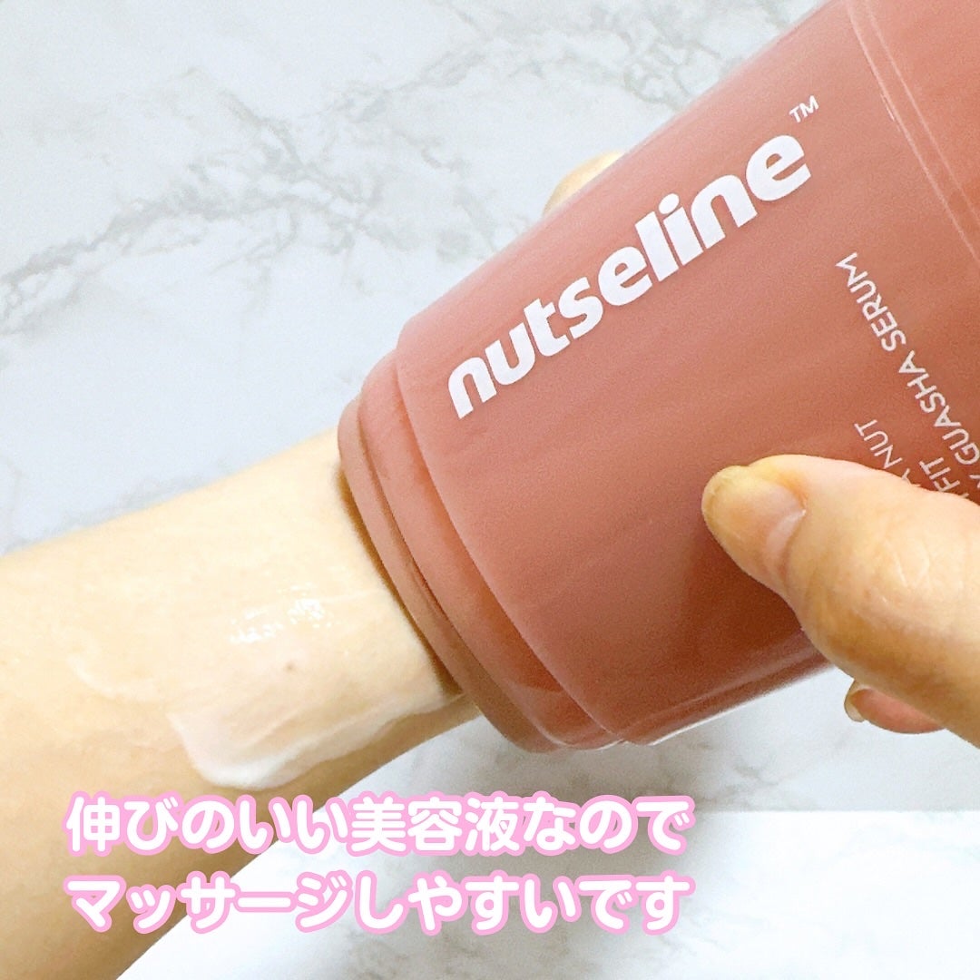 アロマナッツスリムフィットボディカッサセラム/nutseline/美容液を使ったクチコミ(4枚目)
