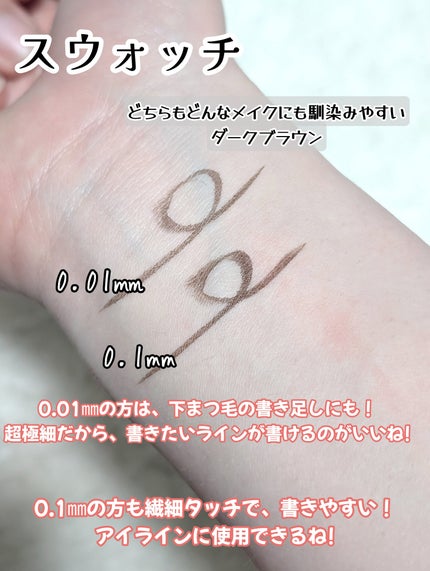 リキッドアイライナーR5/ラブ・ライナー/リキッドアイライナーを使ったクチコミ(4枚目)