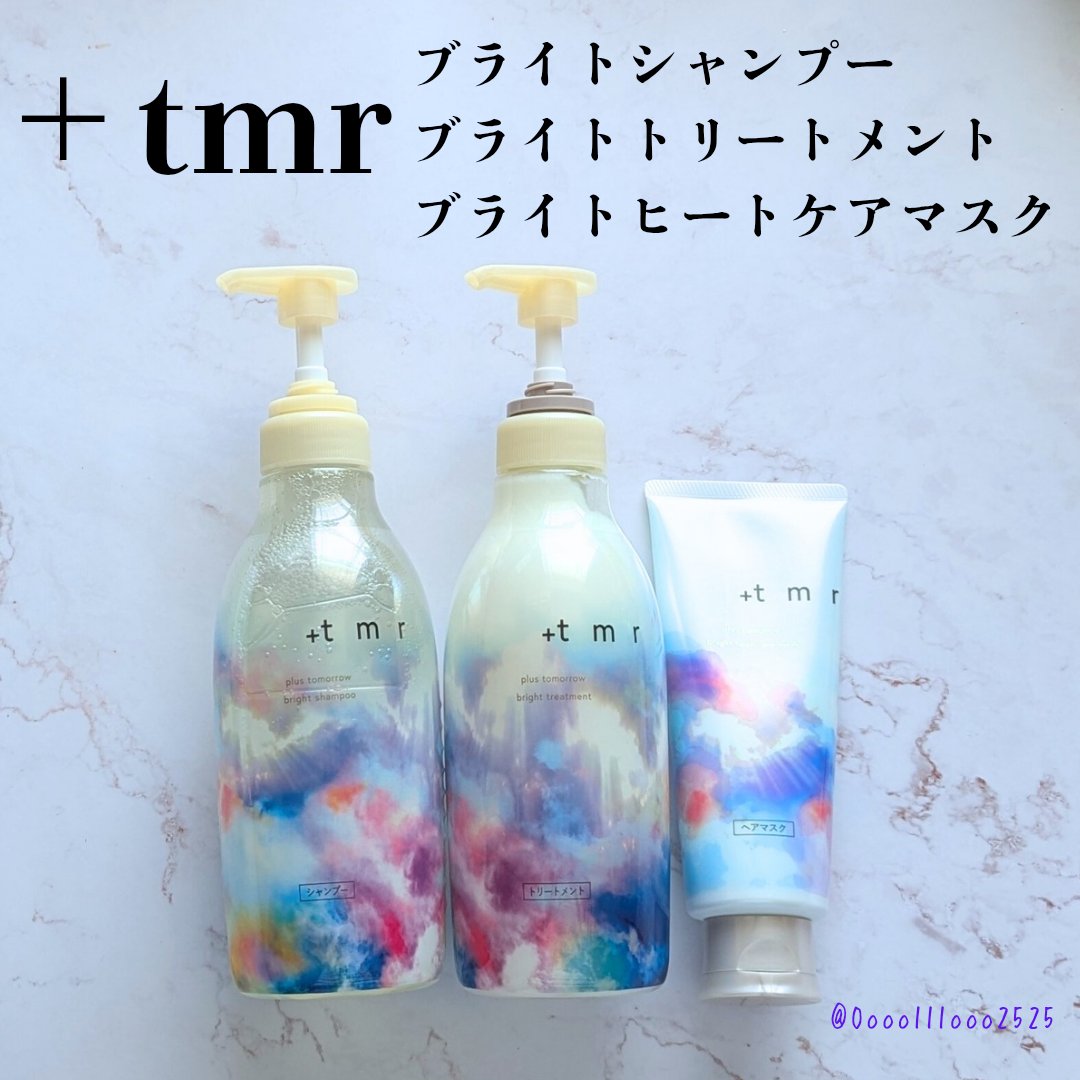 ブライト シャンプー/トリートメント/＋ｔｍｒ/市販シャンプーを使ったクチコミ（1枚目）