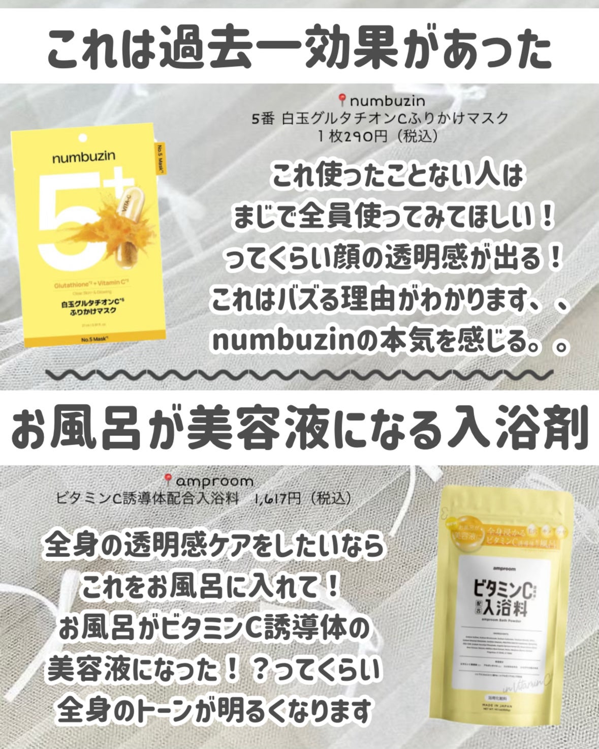 導入化粧液/無印良品/ブースター・導入液を使ったクチコミ(8枚目)