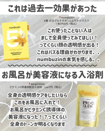 導入化粧液/無印良品/ブースター・導入液を使ったクチコミ(8枚目)