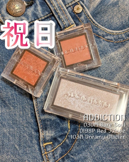 アディクション ザ アイシャドウ スパークル/ADDICTION/単色アイシャドウを使ったクチコミ(1枚目)