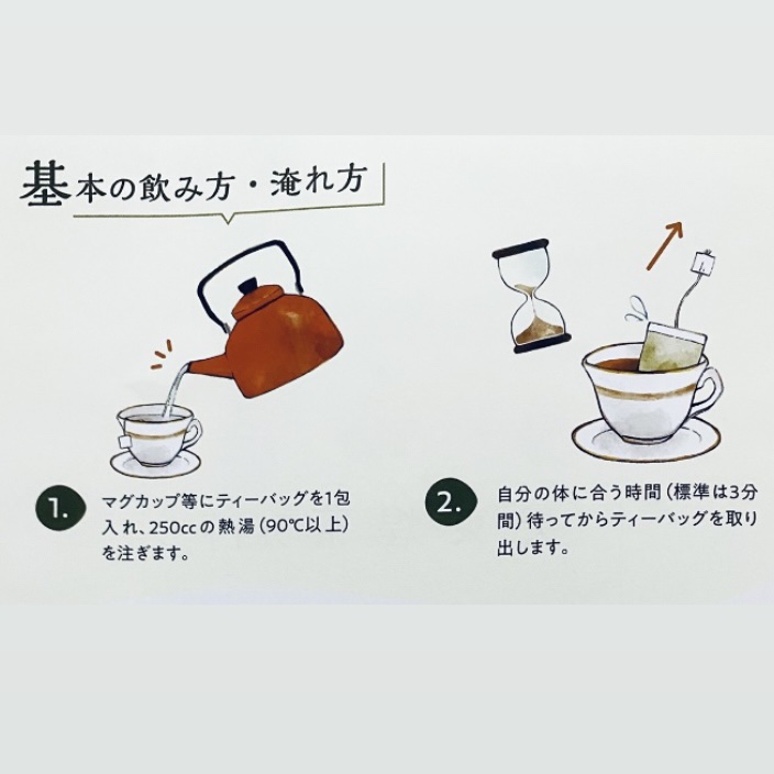 美爽煌茶/フレージュ/ドリンクを使ったクチコミ（3枚目）