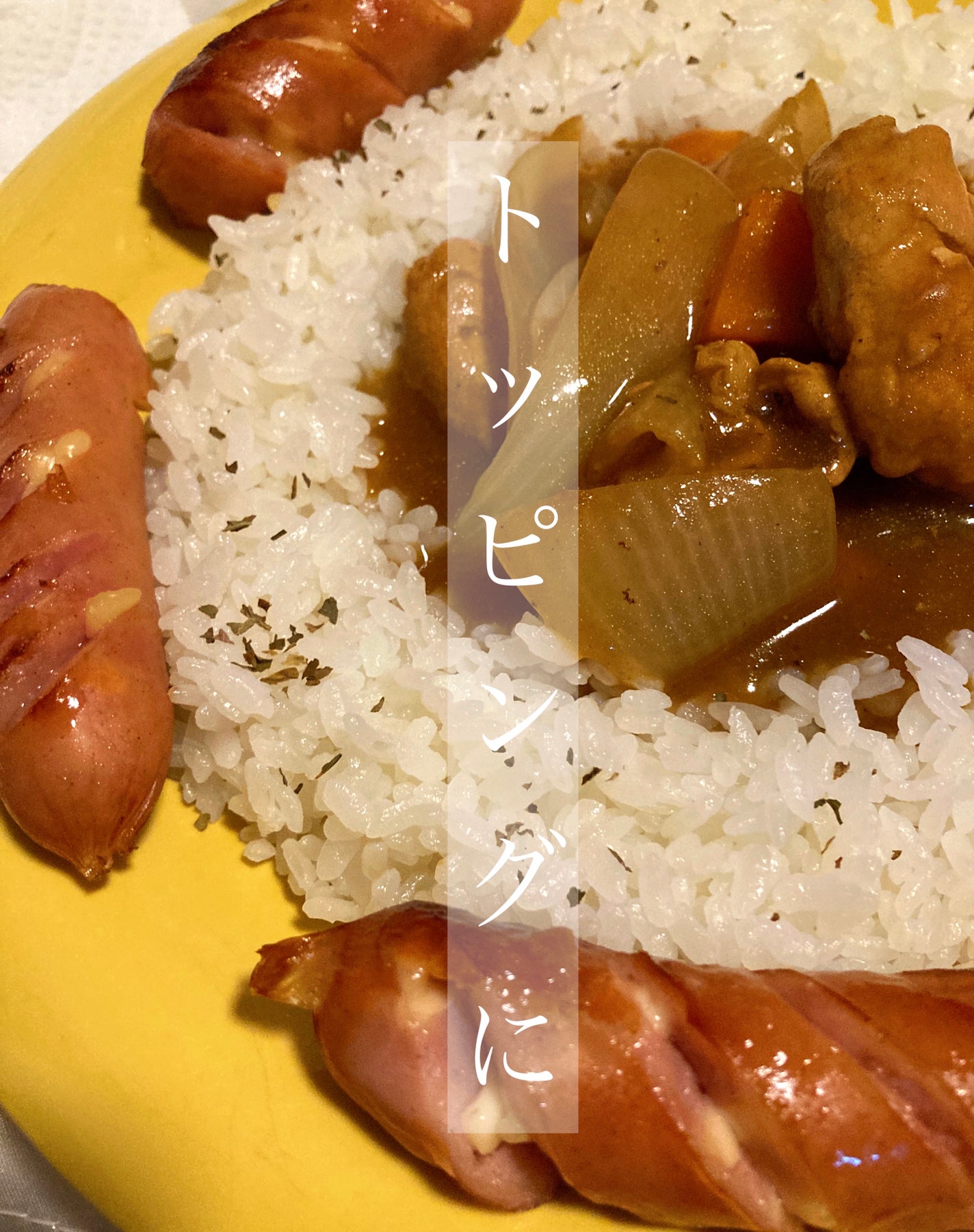 ゆぽぽㄘゃん(フォロバ100) on LIPS 「\ギルティソーセージガーリックバターチーズ/を食べてみたよ🏕️..」(4枚目)