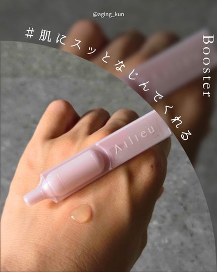 を使ったクチコミ(3枚目)